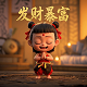 超级古玩家笔趣阁全文